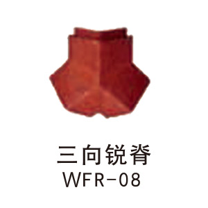 三向锐脊