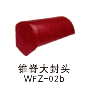 锥脊大封头